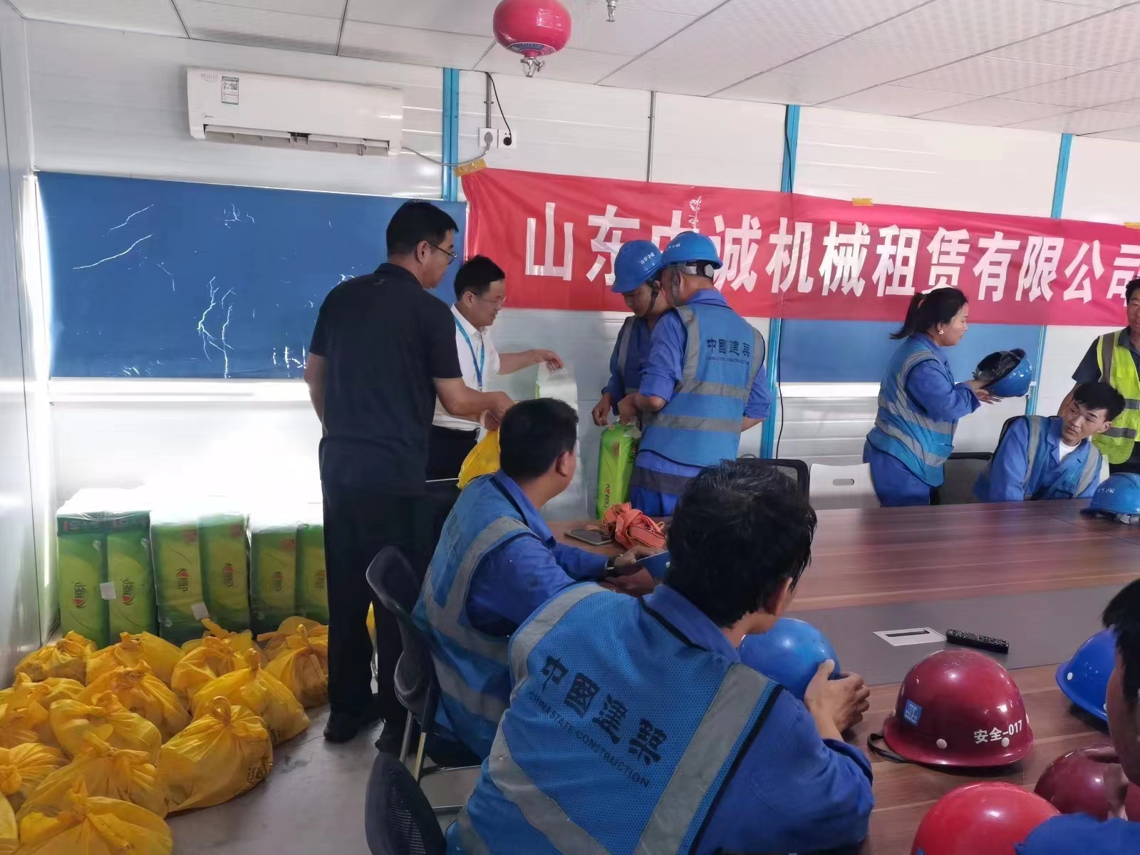 微信图片_20230801092941 微信图片_20230801092941