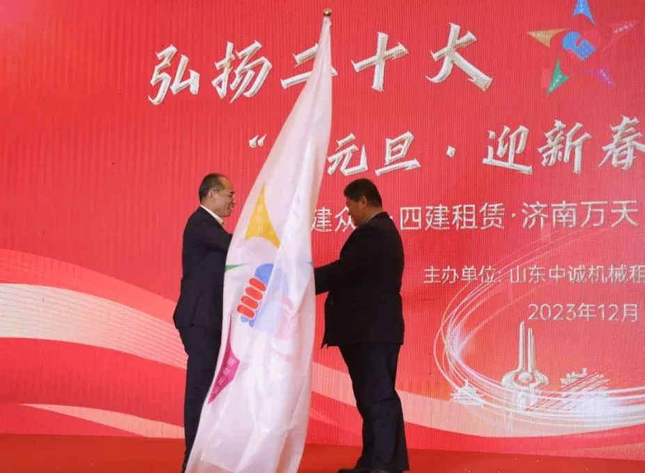 微信图片_20240115140252