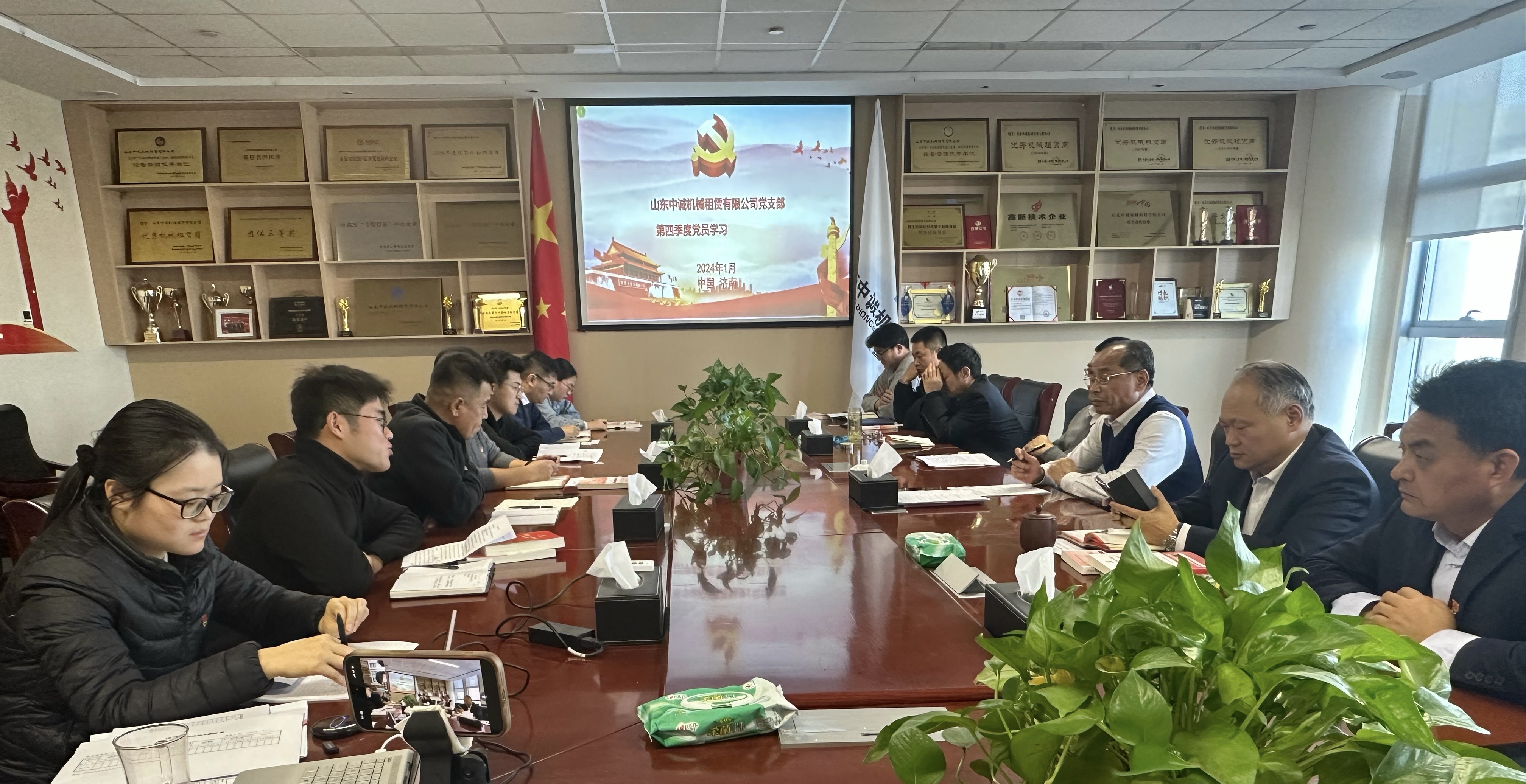 微信图片_20240105152306 微信图片_20240105152306
